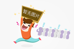 塑料制品填充不足的缺陷定義